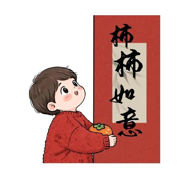 avatar đôi tết 12