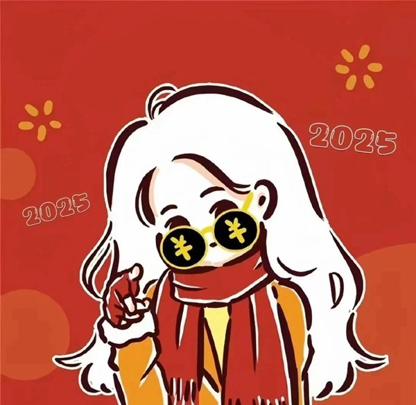 avatar đôi tết 26