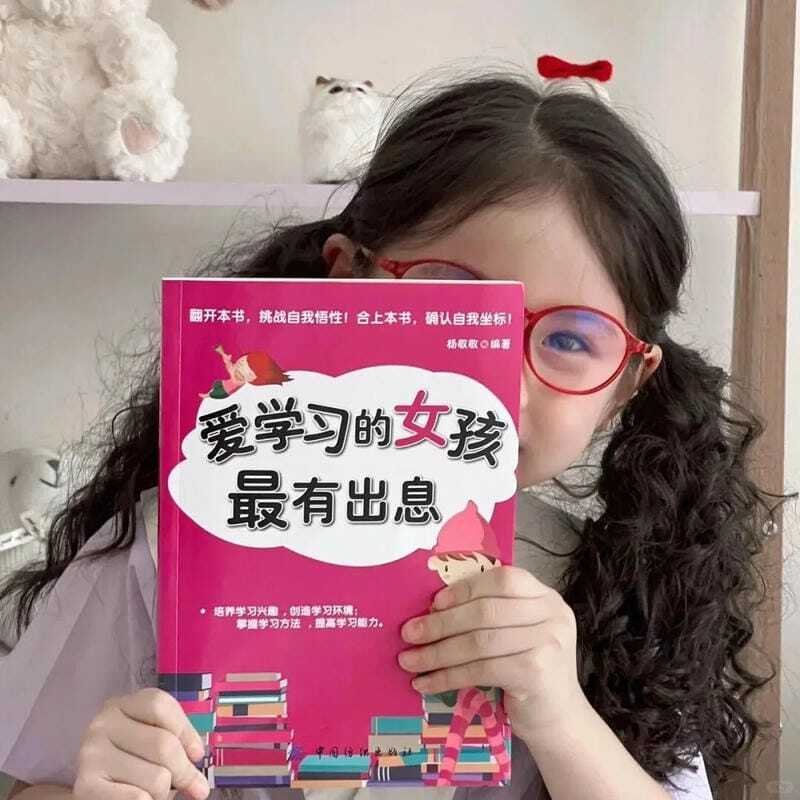 Hình avatar học tập nhẹ nhàng phù hợp cho mạng xã hội
