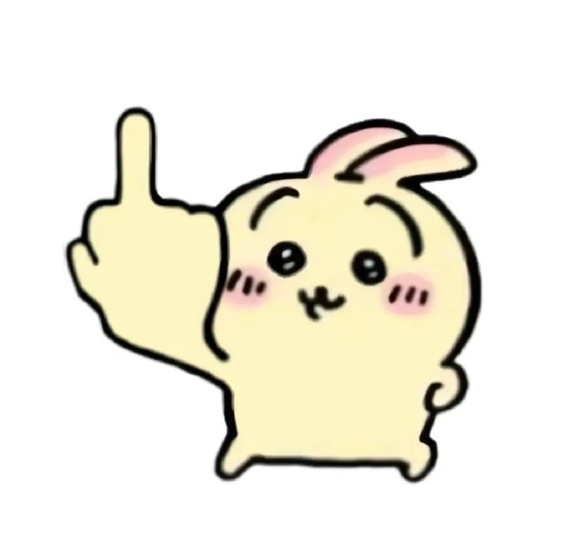 avatar ngón giữa 7