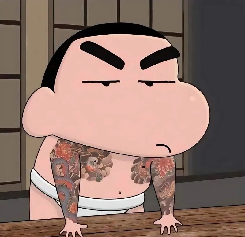 avatar vô tri nam 18