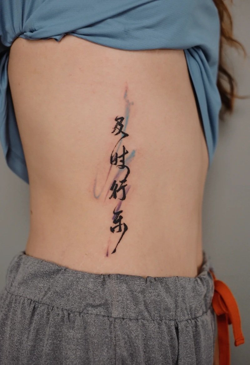 hình xăm tiếng trung 27