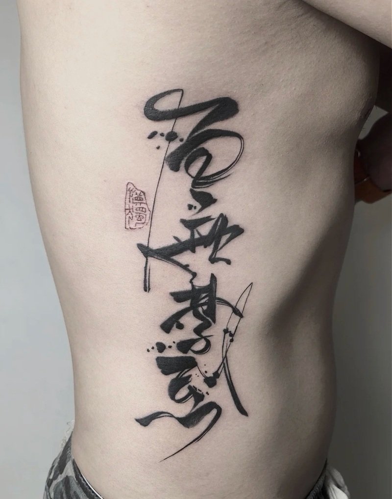 hình xăm tiếng trung 31