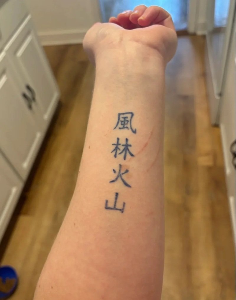 hình xăm tiếng trung 33