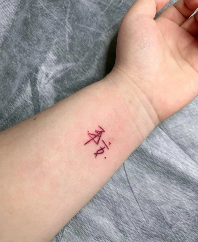 hình xăm tiếng trung 5