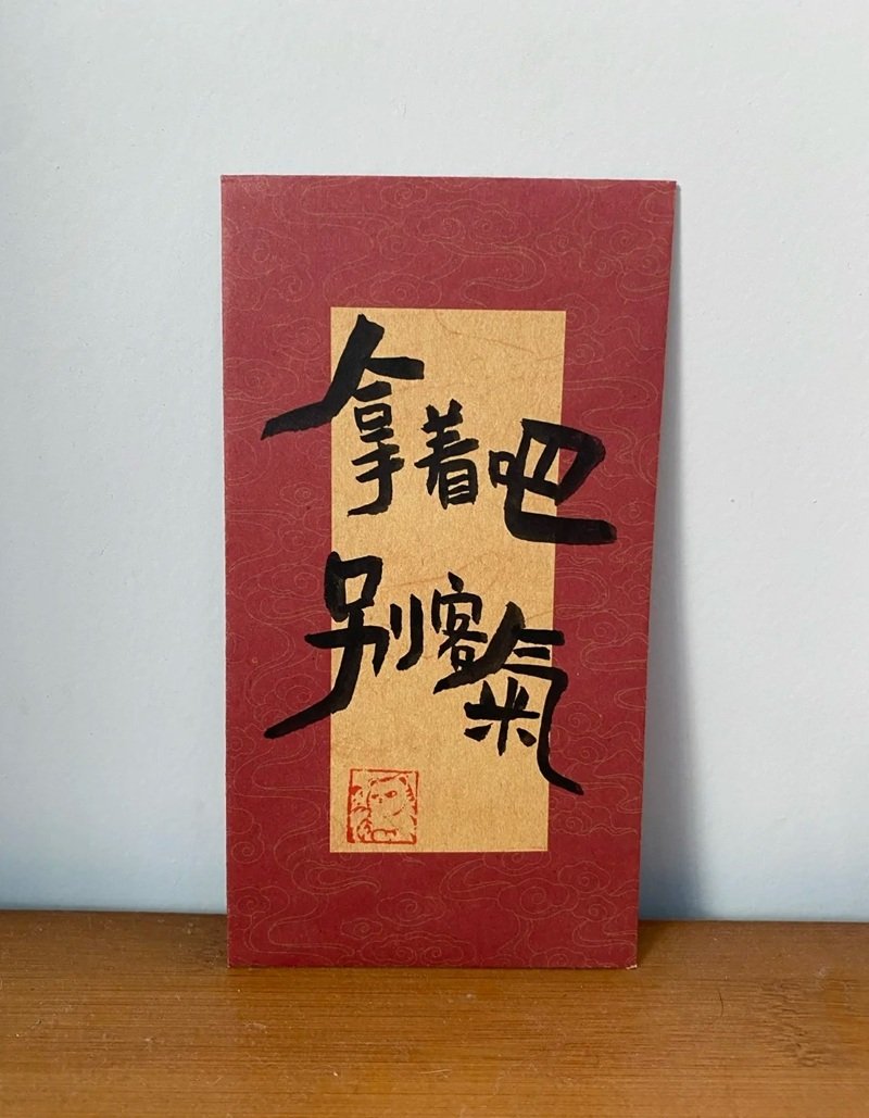 trang trí bao lì xì 22