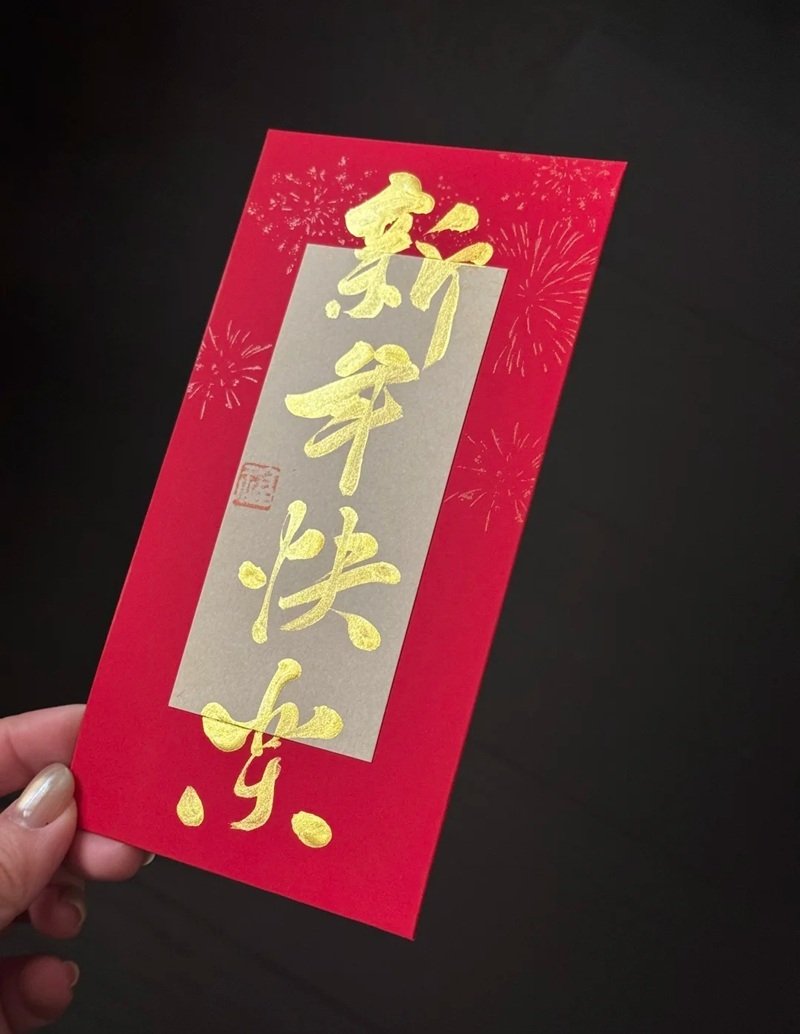 trang trí bao lì xì 31