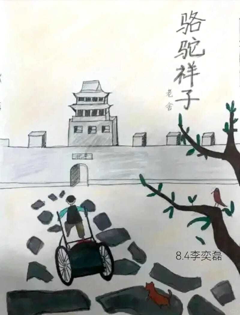 Hình ảnh trang trí bìa sáng tạo mang phong cách trẻ trung