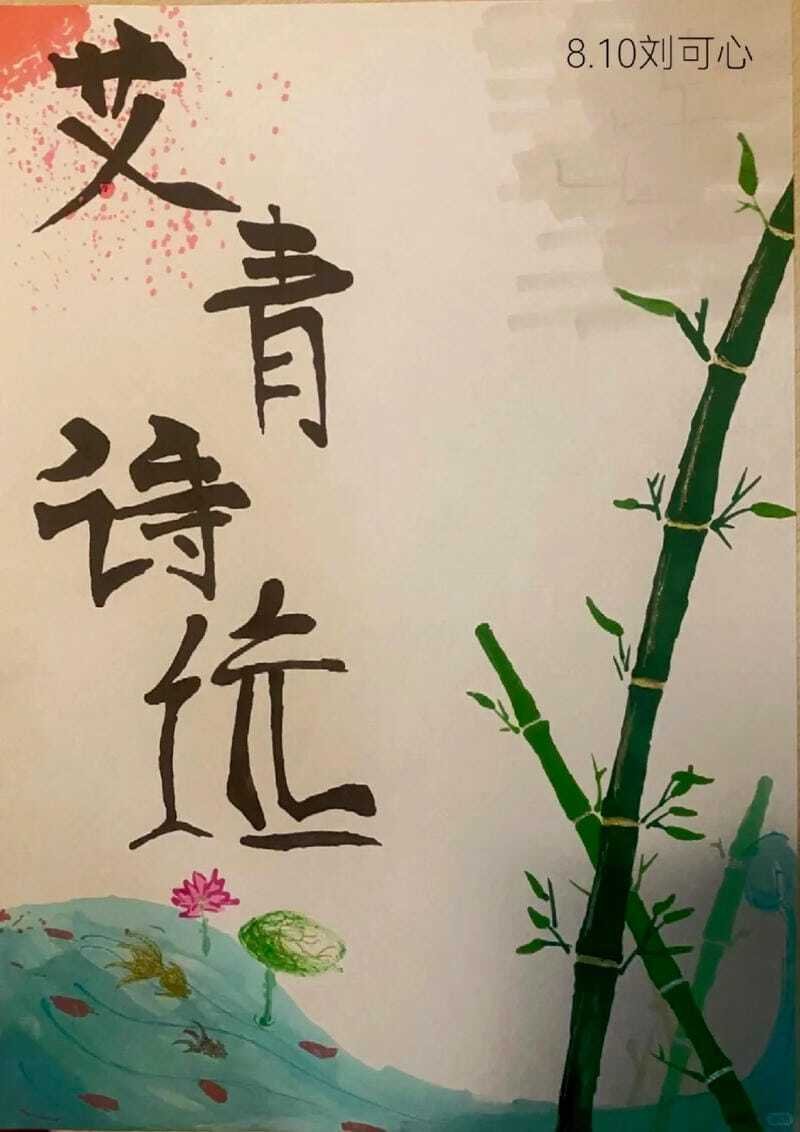 Trang trí bìa học tập với phong cách pastel nhẹ nhàng