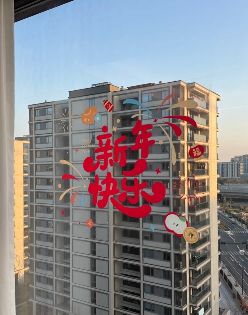 trang trí tết trên cửa kính 2025 cho công ty 28