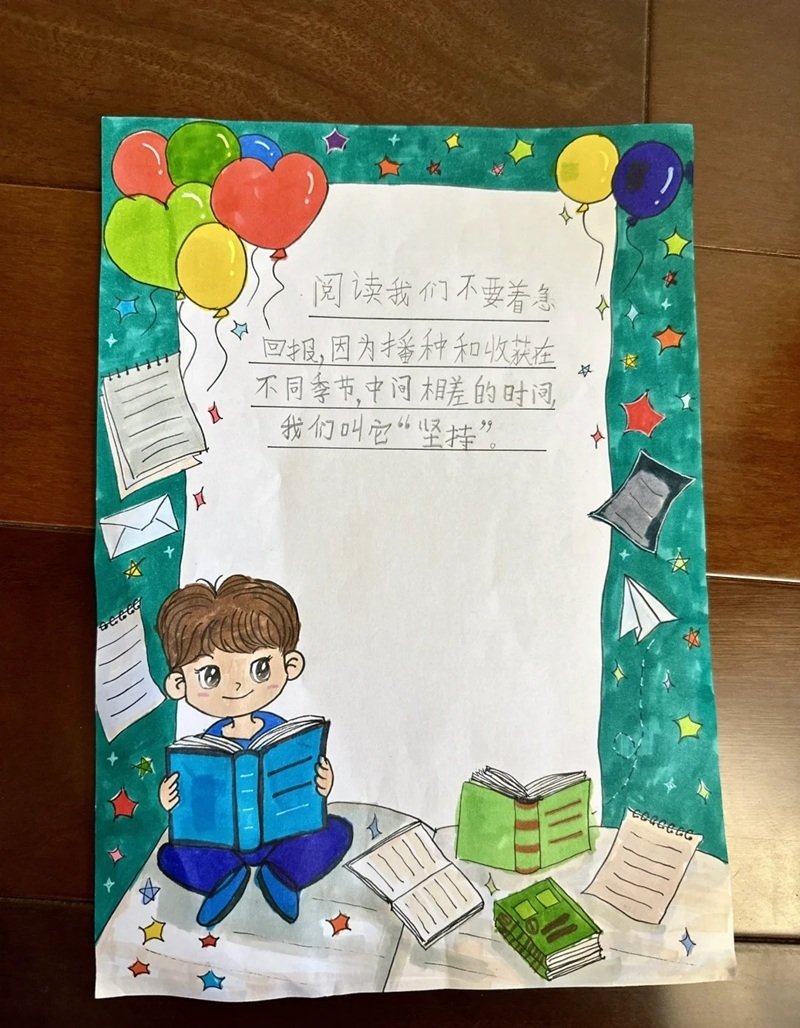 vẽ trang trí viền giấy a4 đẹp 21