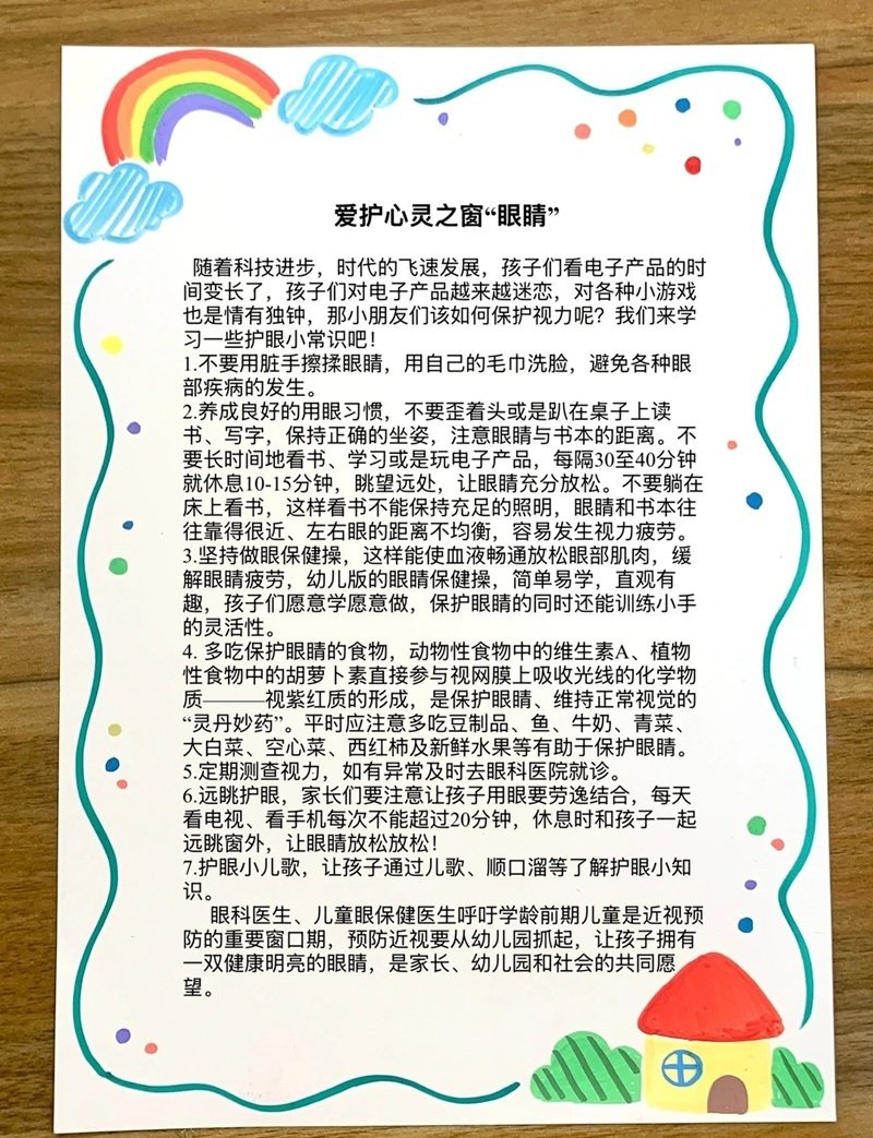 vẽ trang trí viền giấy a4 đẹp 25