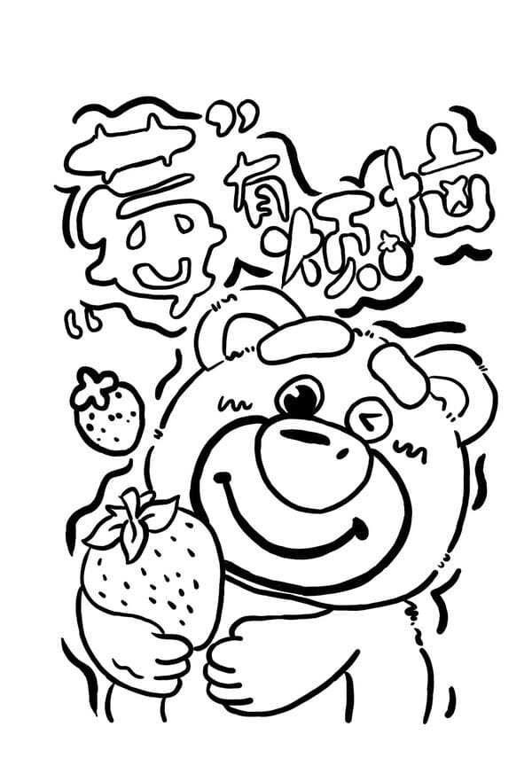 tô màu gấu dâu 2