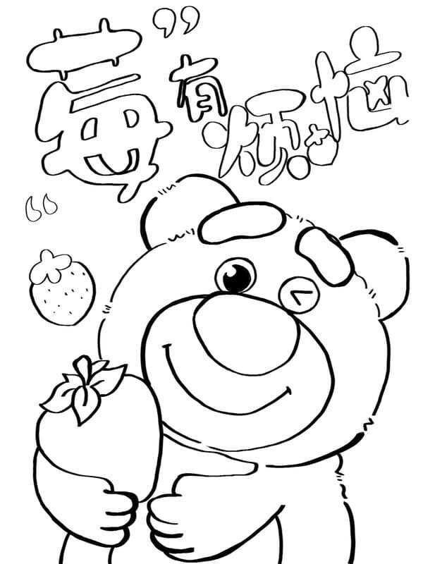 tô màu gấu dâu 3