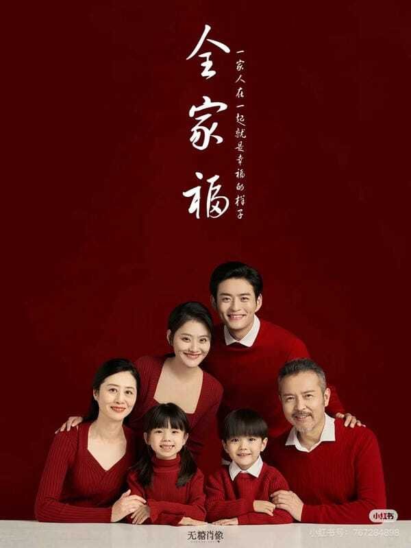 ảnh gia đình​ 4