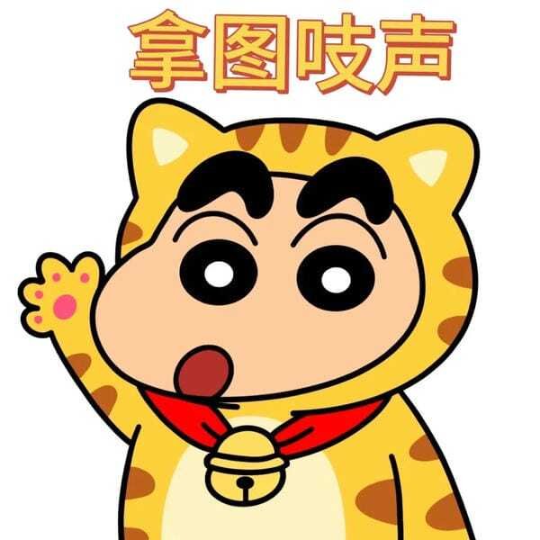 ảnh shin cậu bé bút chì 27