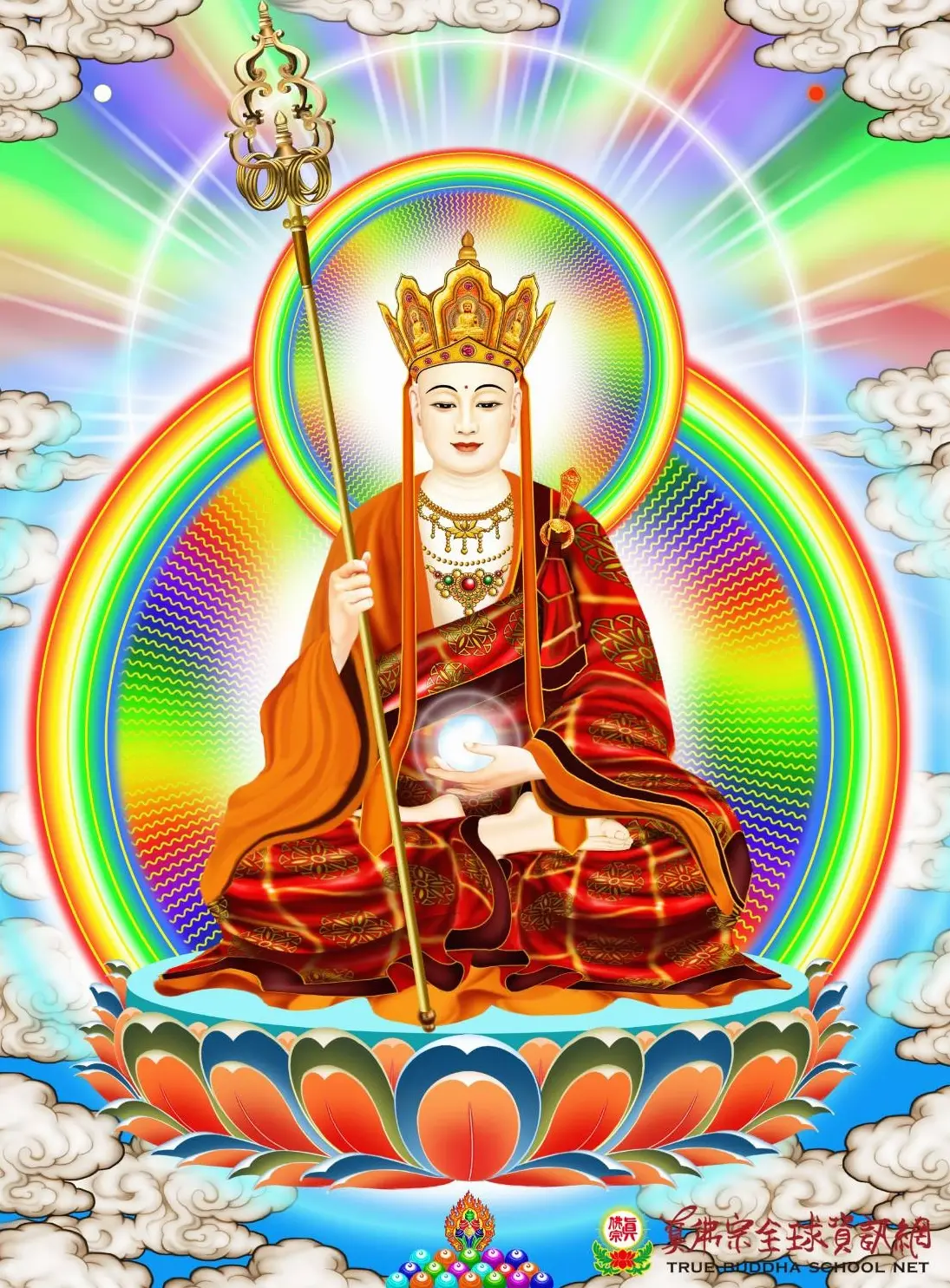 Hình ảnh Địa Tạng Vương Bồ Tát cầm gậy và ngọc