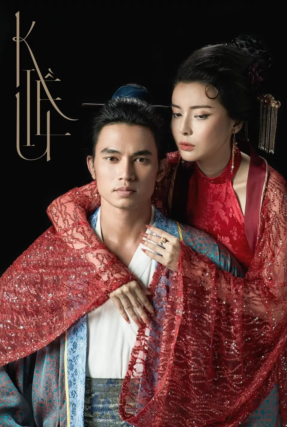 Cảnh quay ấn tượng của Thúc Sinh