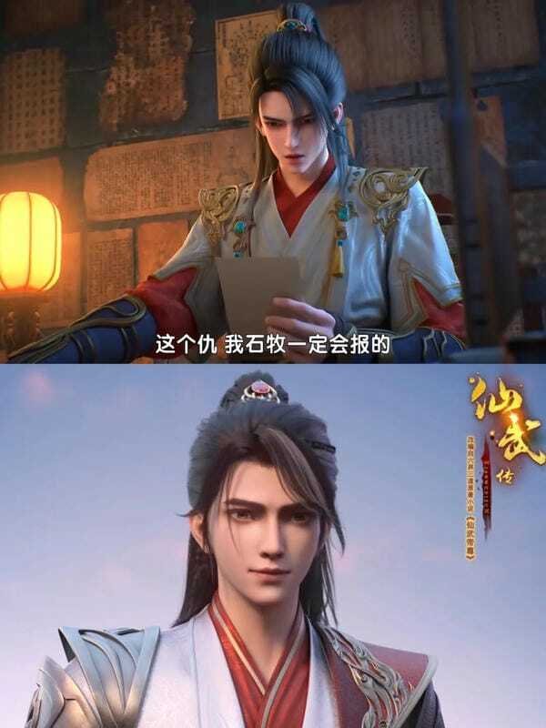 diệp thần 22