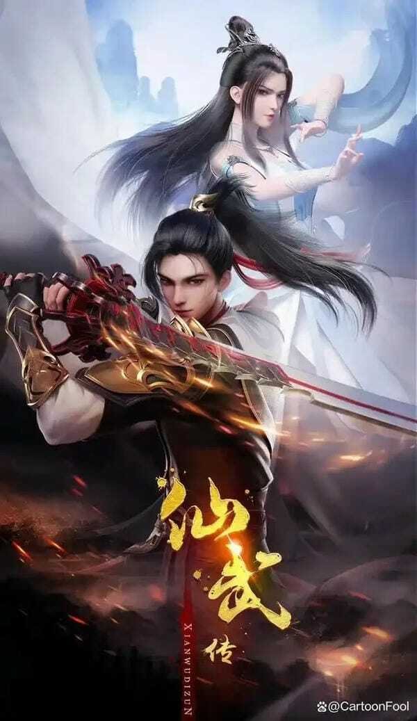 diệp thần 24
