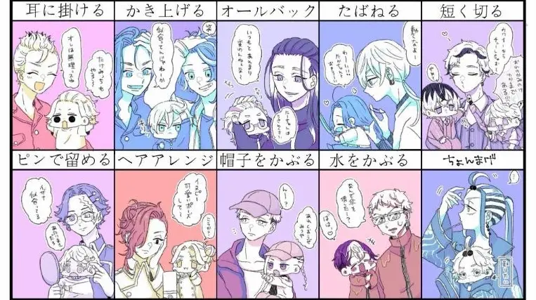 Kazutora Hanemiya Tokyo Revengers
