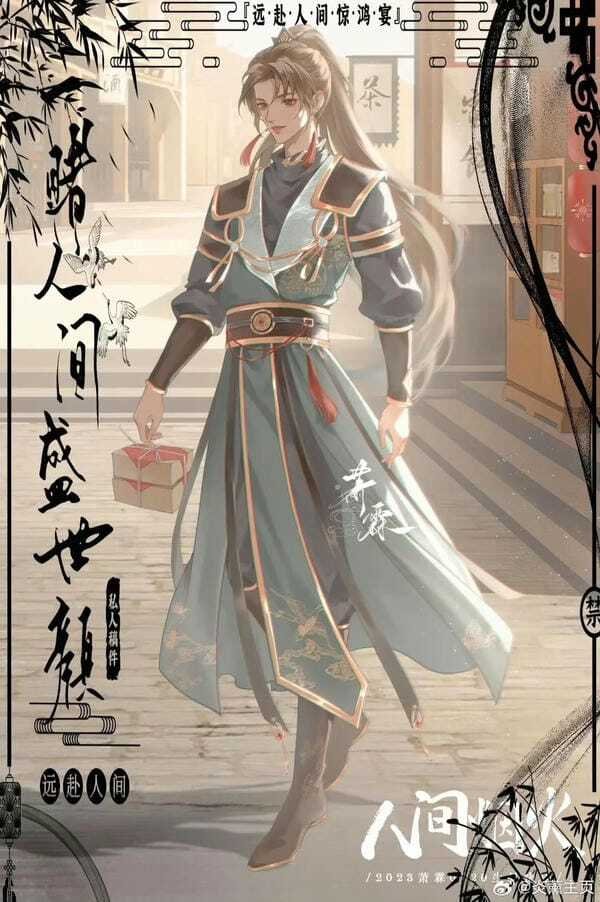 tiêu lâm 14