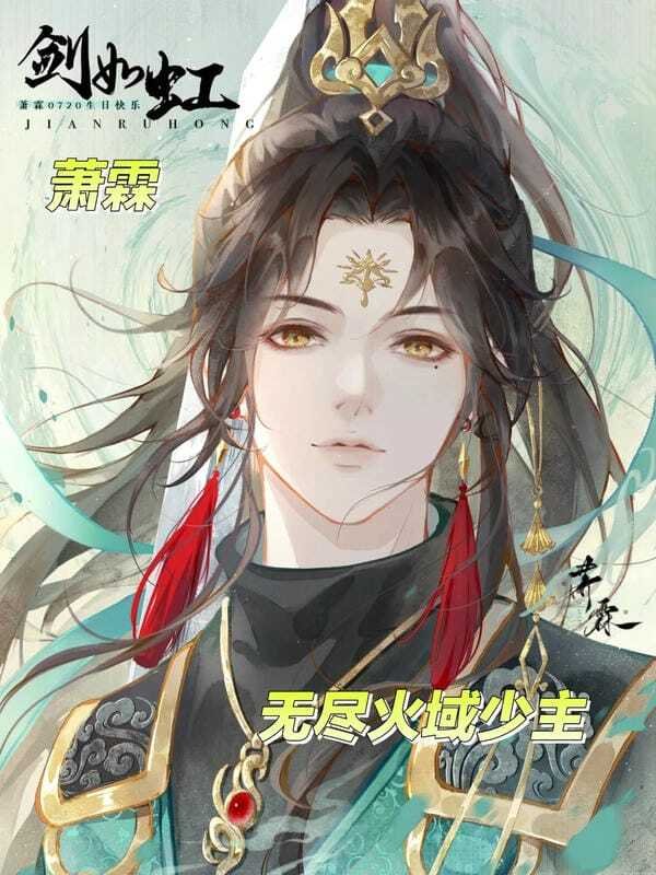 tiêu lâm 19