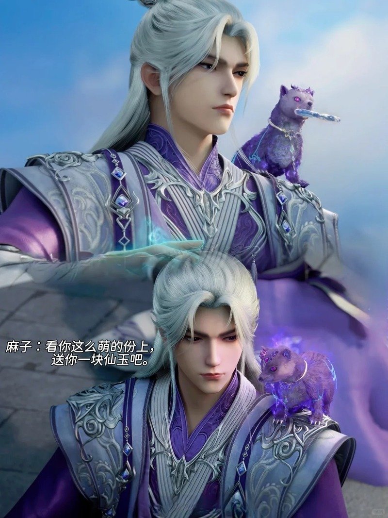 thiên yêu điêu 11