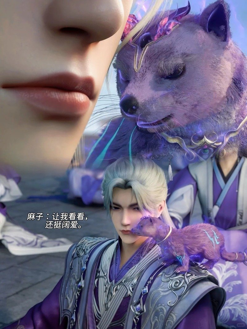 thiên yêu điêu 14