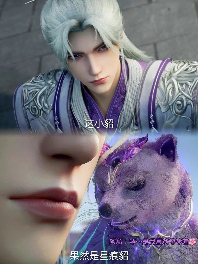 thiên yêu điêu 2