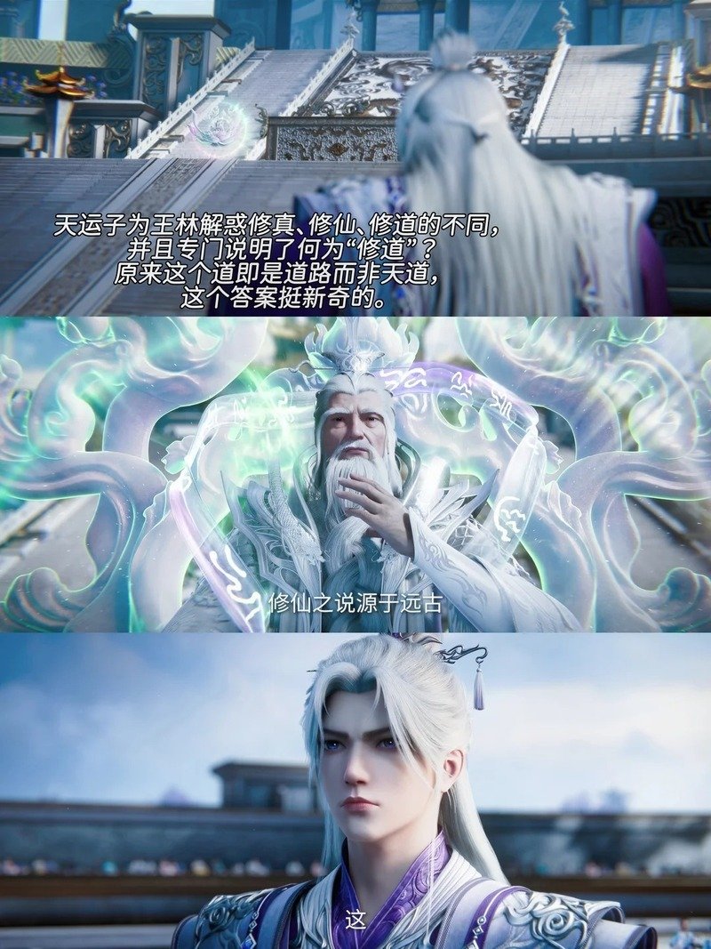 thiên yêu điêu 7