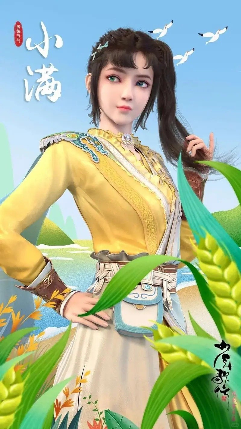 tư không thiên lạc 18