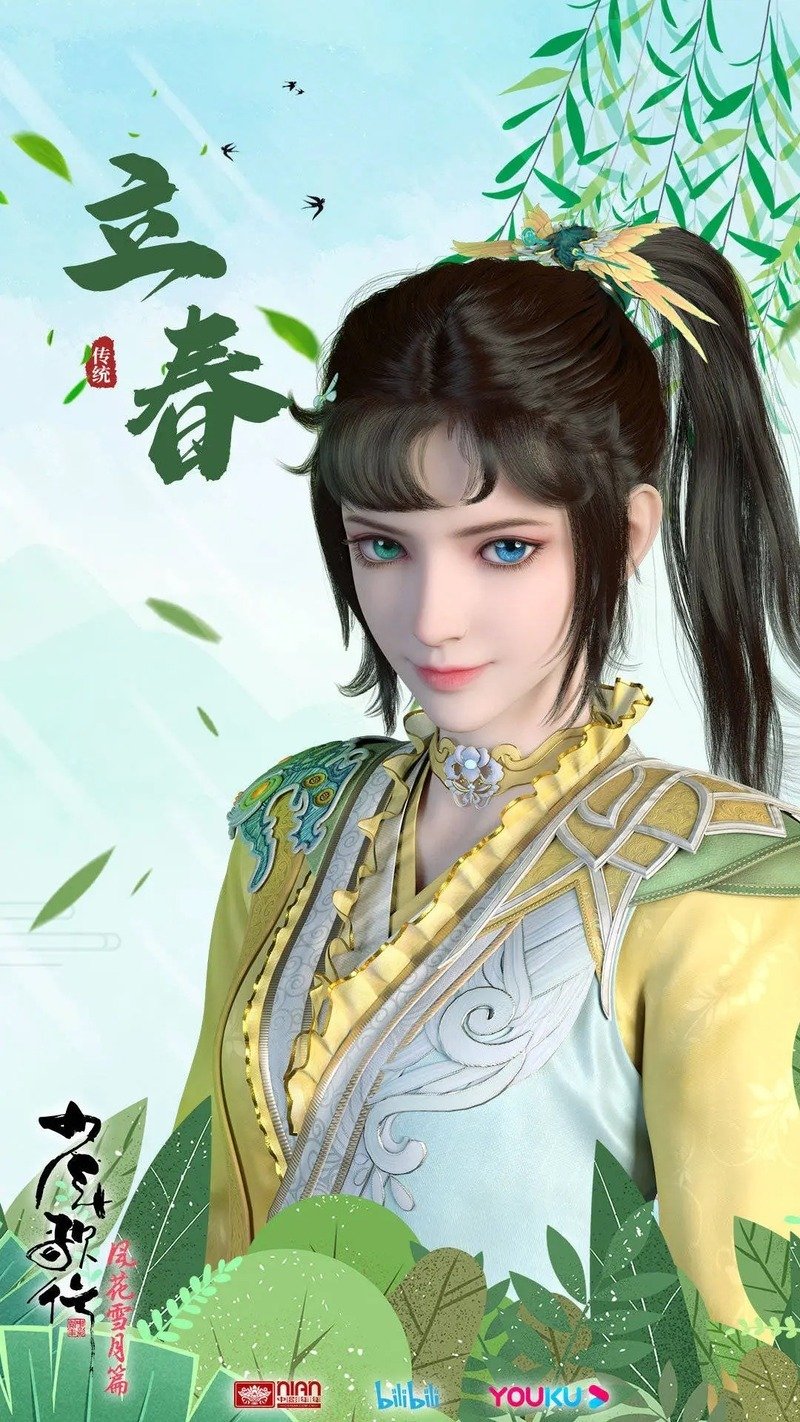 tư không thiên lạc 9